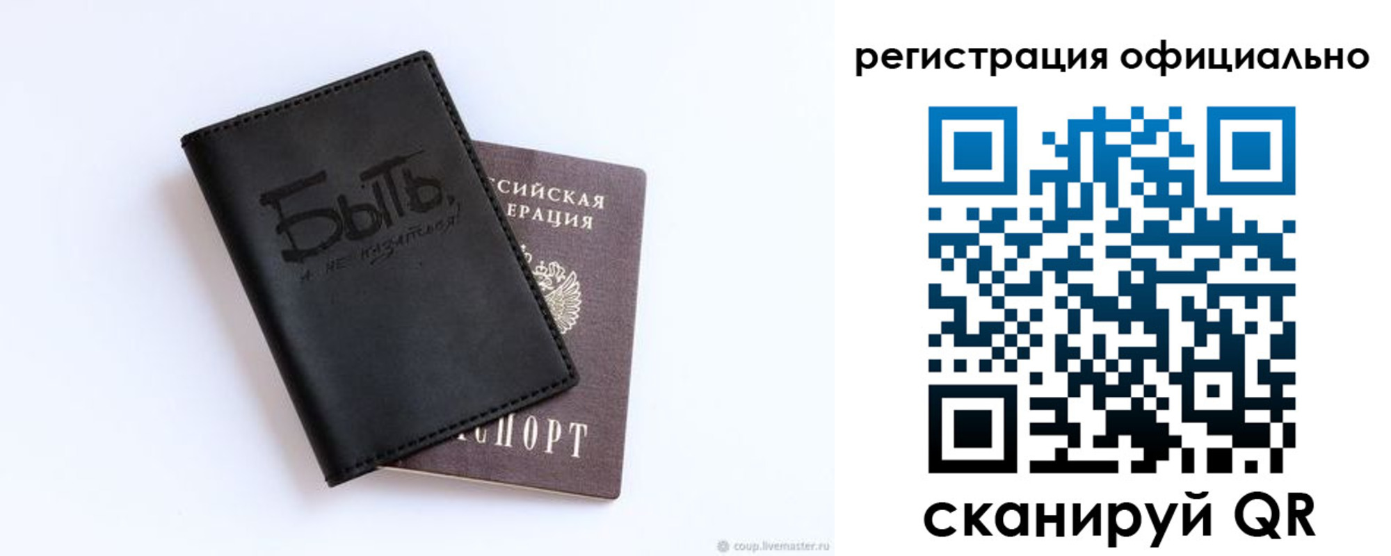 прописка в квартире в Шлиссельбурге