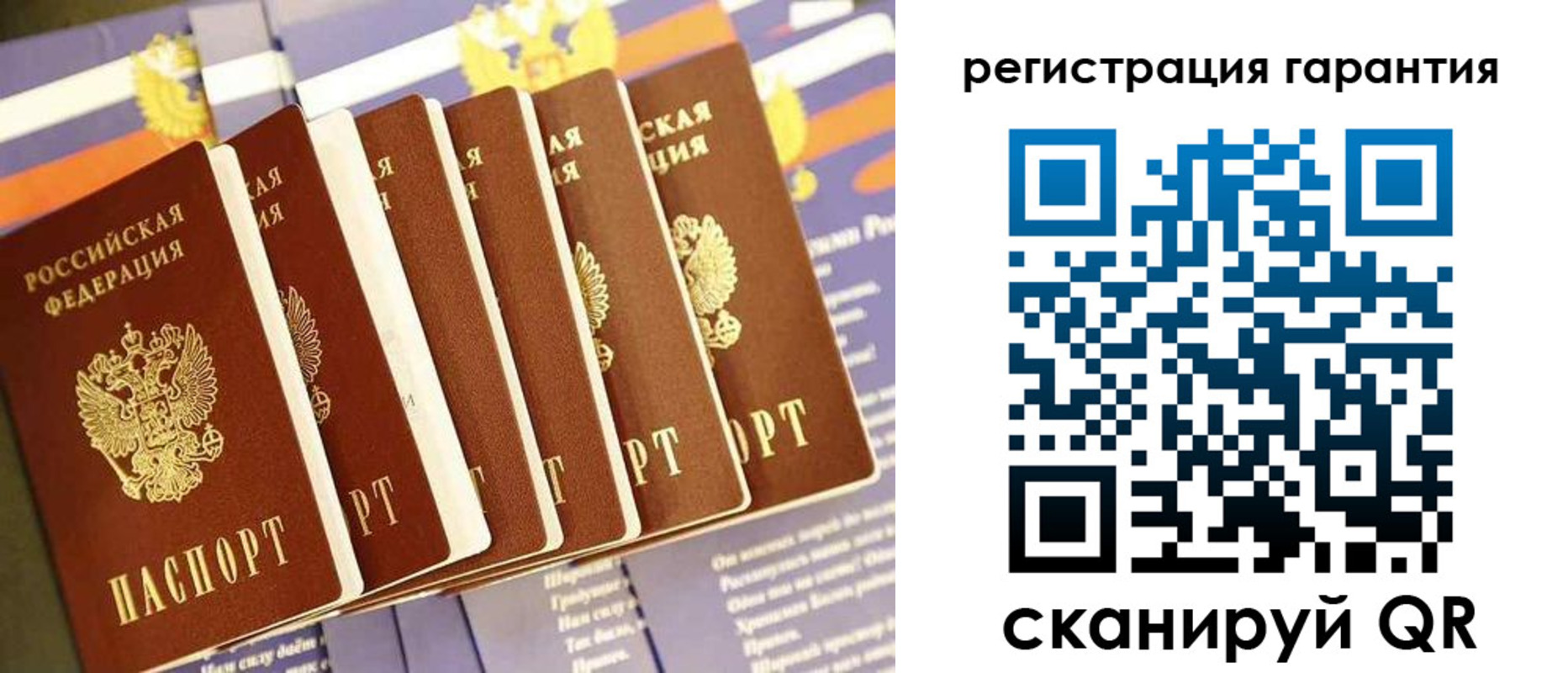 временная регистрация 2025 в Шлиссельбурге